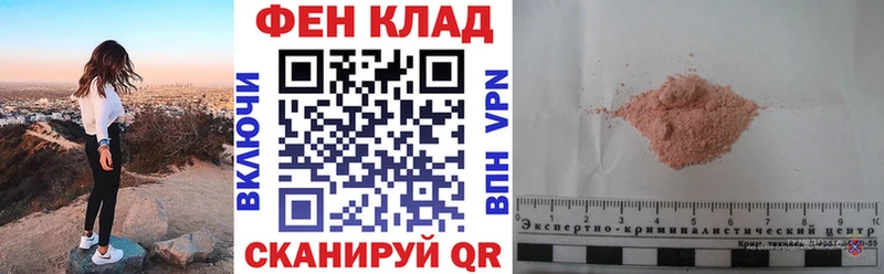 Amphetamine Розовый Севастополь