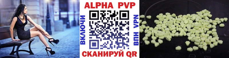 Alfa_PVP СК КРИС  hydra зеркало  Севастополь 