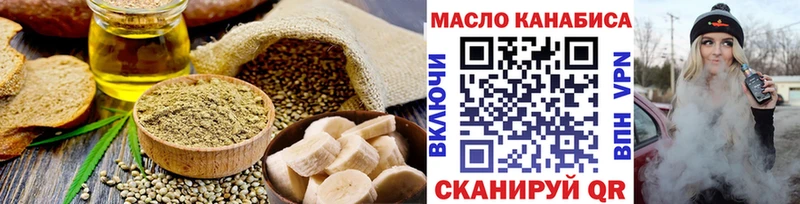 Еда ТГК марихуана  Севастополь 