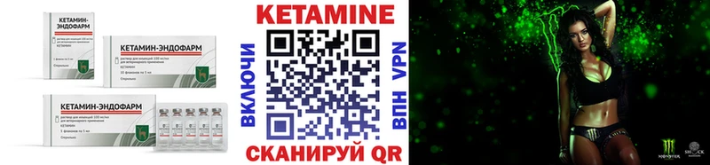Кетамин ketamine  hydra ссылка  Севастополь 