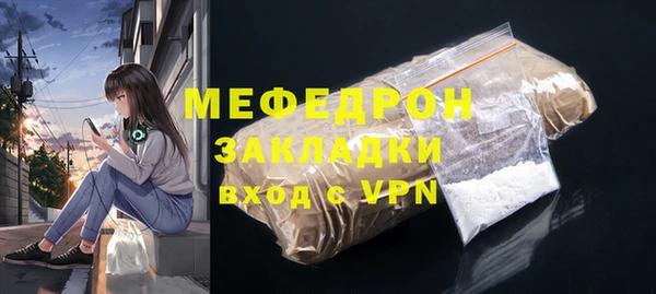 кокаин премиум Верхнеуральск
