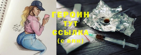кокаин премиум Верхнеуральск