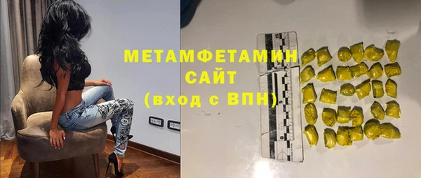 гашик Волосово