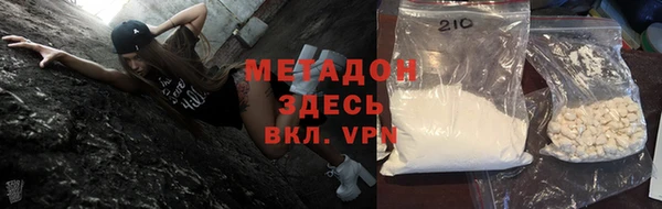 гашик Володарск
