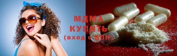 MDMA Хадыженск