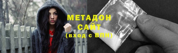 гидра Верхний Тагил