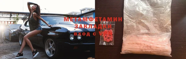 кокаин премиум Верхнеуральск