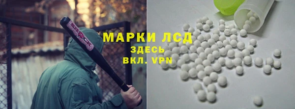 гашик Волосово