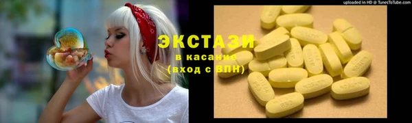 гашик Володарск