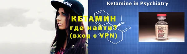 гашик Володарск