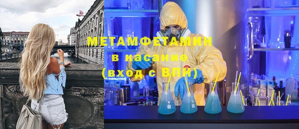 ПСИЛОЦИБИНОВЫЕ ГРИБЫ Верея