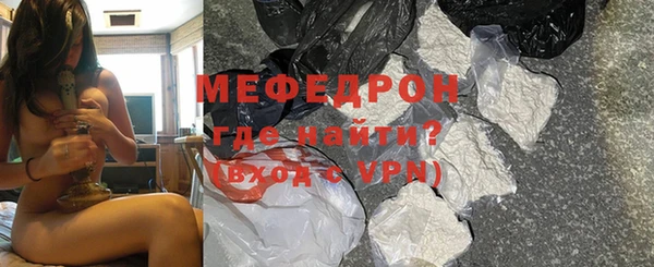 твердый Бугульма