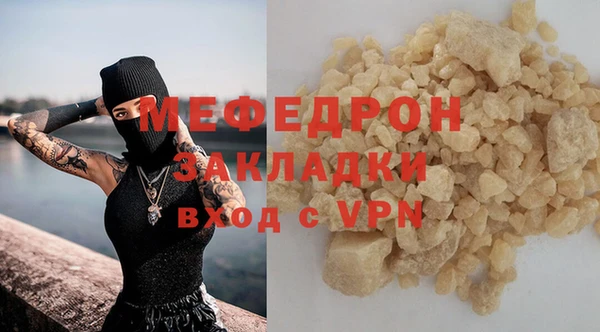 гидра Верхний Тагил