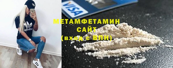 кокаин премиум Верхнеуральск