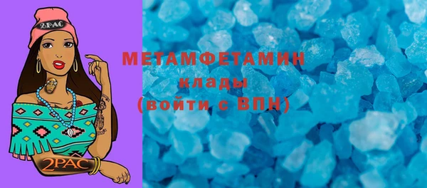 кокаин премиум Верхнеуральск
