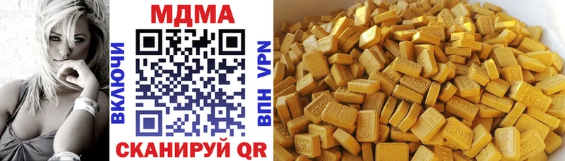MDMA VHQ  купить   Севастополь 