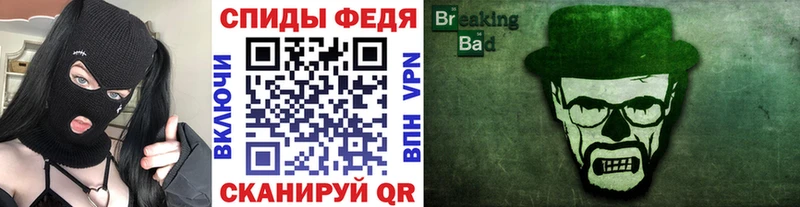 OMG ссылки  Севастополь  Первитин Декстрометамфетамин 99.9%  где купить  