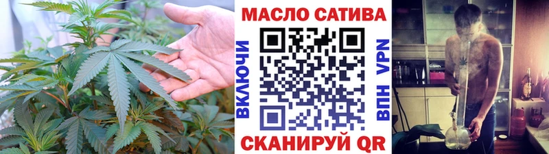 наркота  Севастополь  ТГК концентрат 